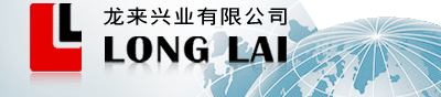 龙来兴业有限公司